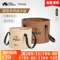 Pastoral flute folding water basin OUTDOOR TRAVEL CAMPING WATERPROOF PORTABLE EASY TO CONTAIN MULTIFUNCTIONAL WATER ROUND BUCKET