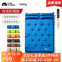 Makodi outdoor automatic inflatable cushion tent moisture-proof cushion sleeping mat thick folding mattress camping floor cushion air cushion bed