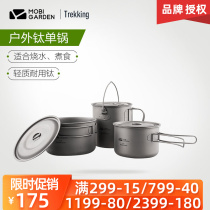 Pasta Flute Camping Pan With Cutlery Suit Wild Cooking Single Pot Titanium Pan Outdoor Portable Pure Titanium Ultra Light Picnic Intake