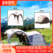 Makodi tent canopy outdoor portable vestibular back room set awning camping windproof pavilion family tent