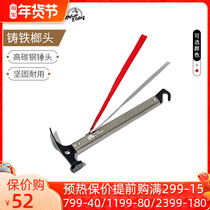 Mugao flute hammer hammer outdoor integrated multi-purpose tool camping field survival equipment cast iron hammer