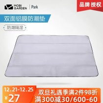Makodi outdoor picnic mat moisture-proof mat portable tent aluminum foil mat self-driving camping lawn beach mat