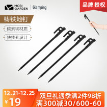 Makodi tent ground nails outdoor portable aluminum alloy nails camping beach windproof fixed construction lengthy nails
