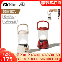 Mu Gaodi Camping Lights Tent Lights Hanging Super Long Endurance Outdoor Portable Camp Lights Field Lighting Multifunctional