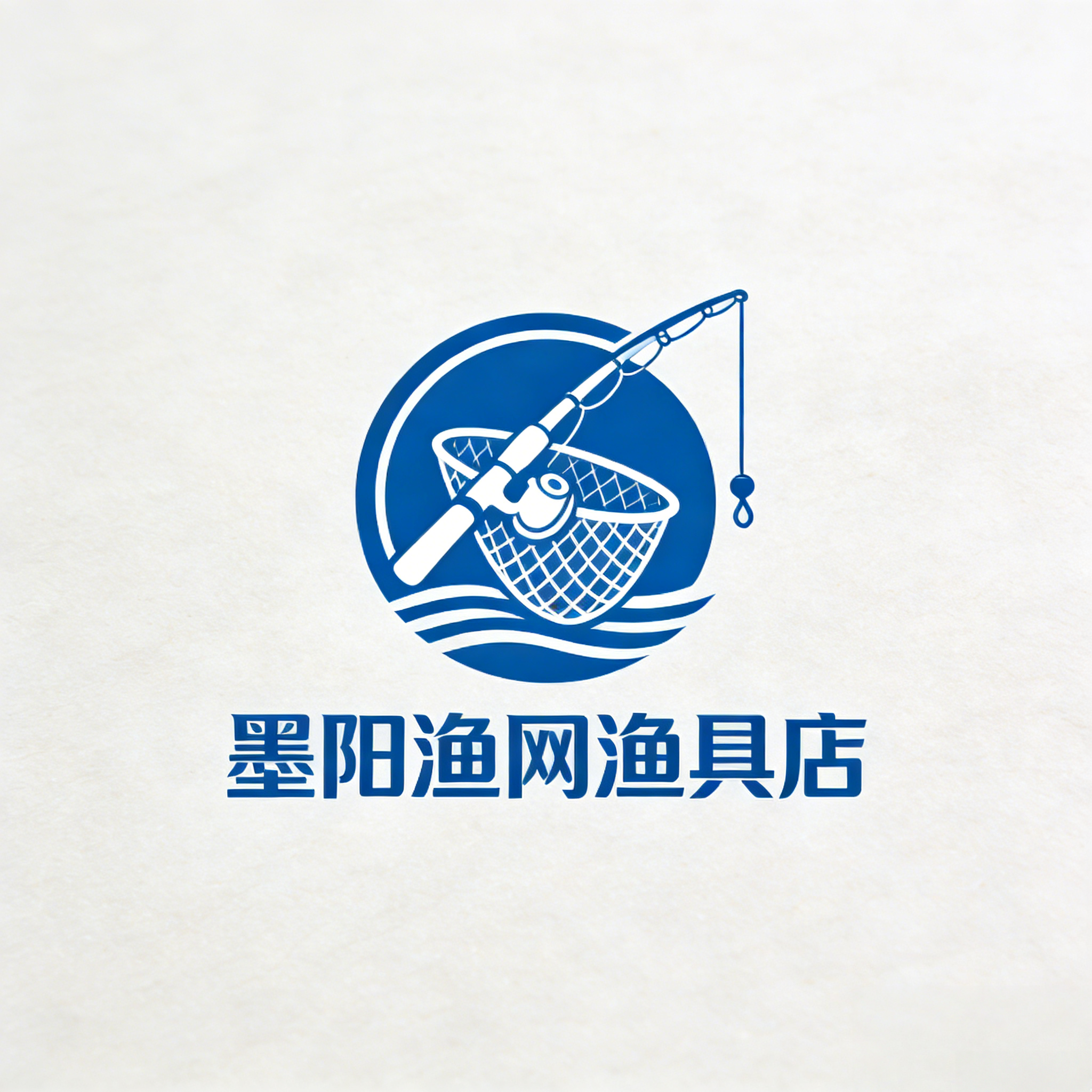 墨阳渔网渔具厂