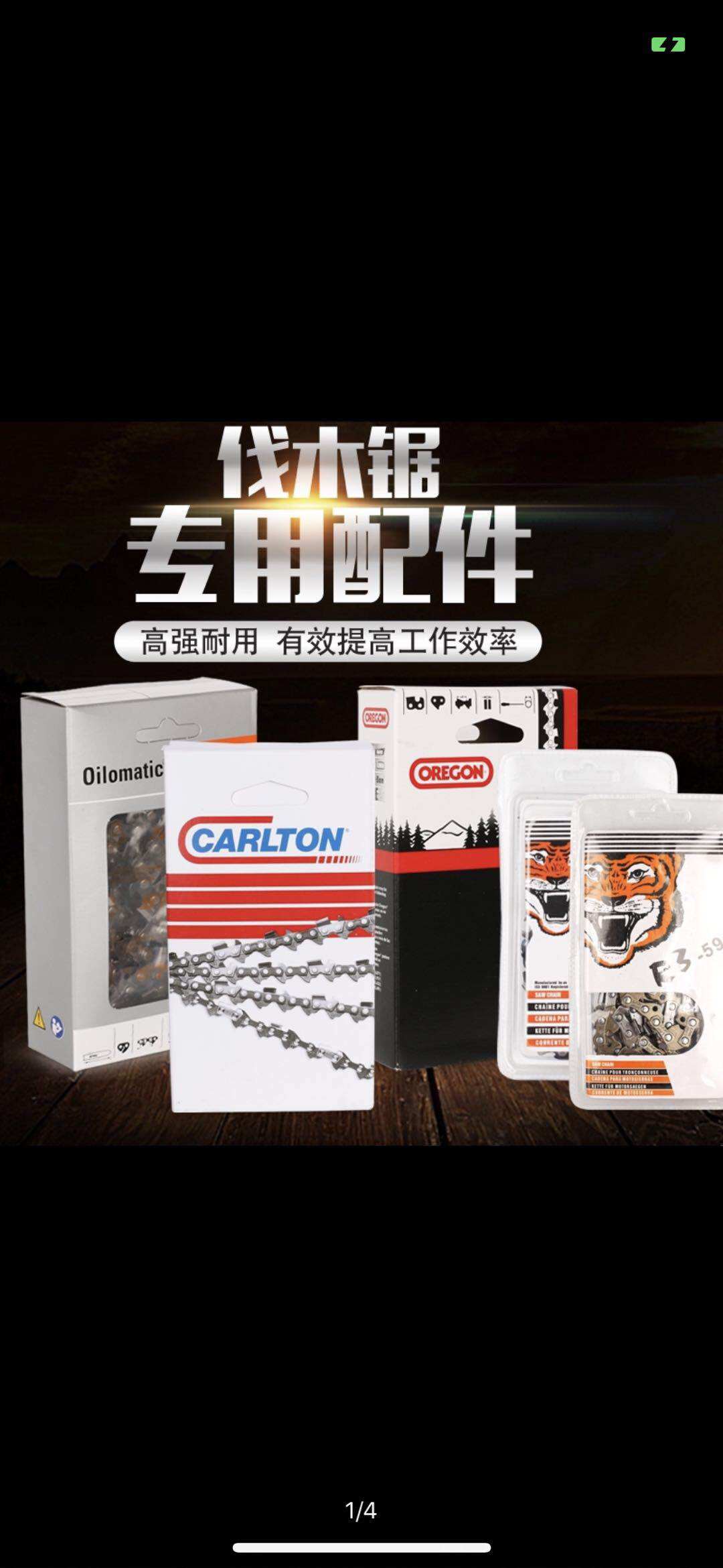 Gasoline saw 325 chain 12 14 16 18 20 inch imported logging saw chain gasoline saw 325 guide plate