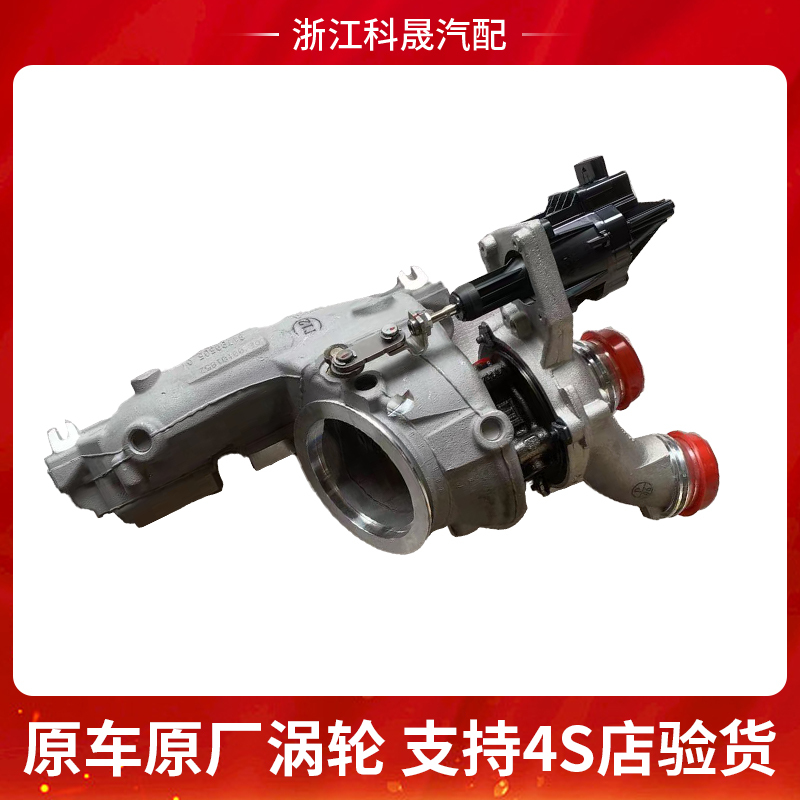 Suitable for Bmw B38 B48 1.5t Mini X1 118 320 330 Gt320 330 Turbocharger Suitable for Bmw B38 B48 1.5t Mini X1 118 320 330 Gt320 330 Turbocharger