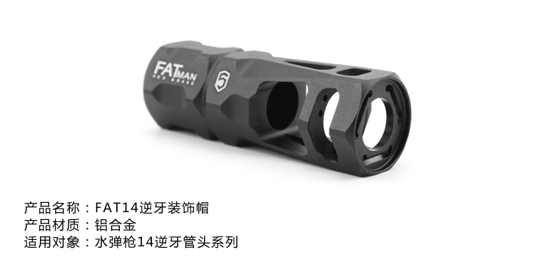 Jinming 8J910 thế hệ ACR kim loại mở rộng ống va chạm 14mm ngược răng lửa nước súng đồ chơi phụ kiện sửa đổi - Súng đồ chơi trẻ em cửa hàng đồ chơi trẻ em gần đây