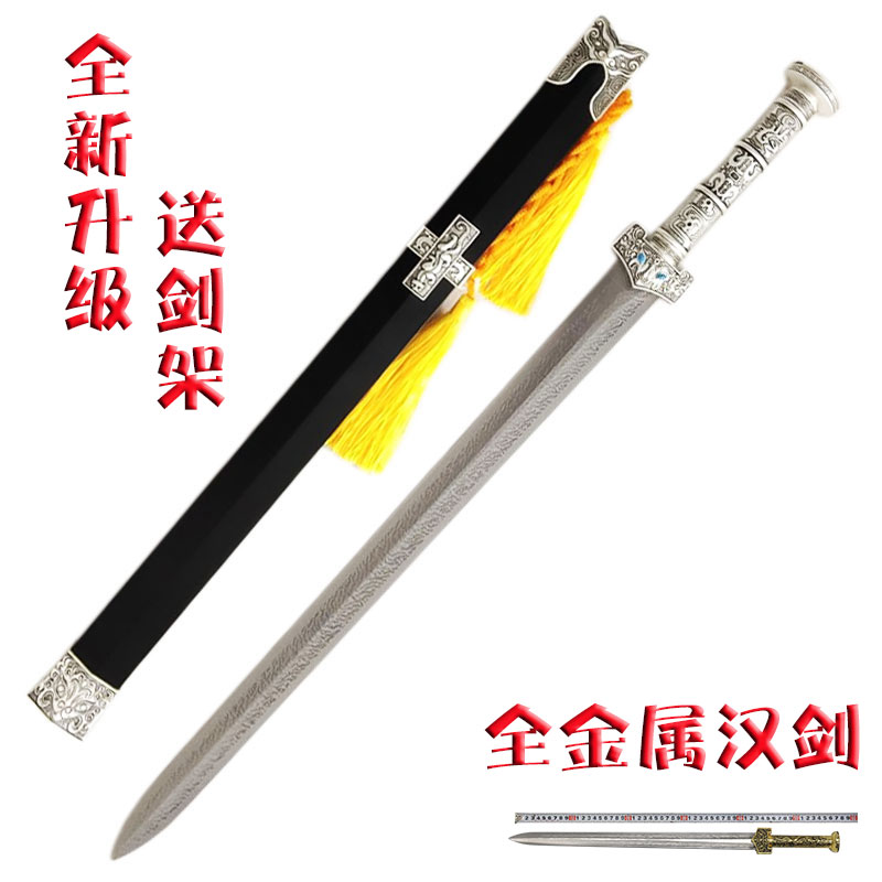 Longquan city sword all metal stainless steel Hanjian town house treasure sword Qinglong sword collection decoration gift uncut