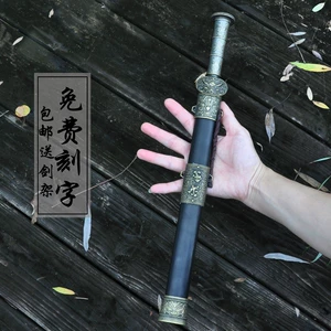 Longquan меч из нержавеющей стали для самообороны, маленький кинжал, меч, домашний меч, меч Хань, боевой меч