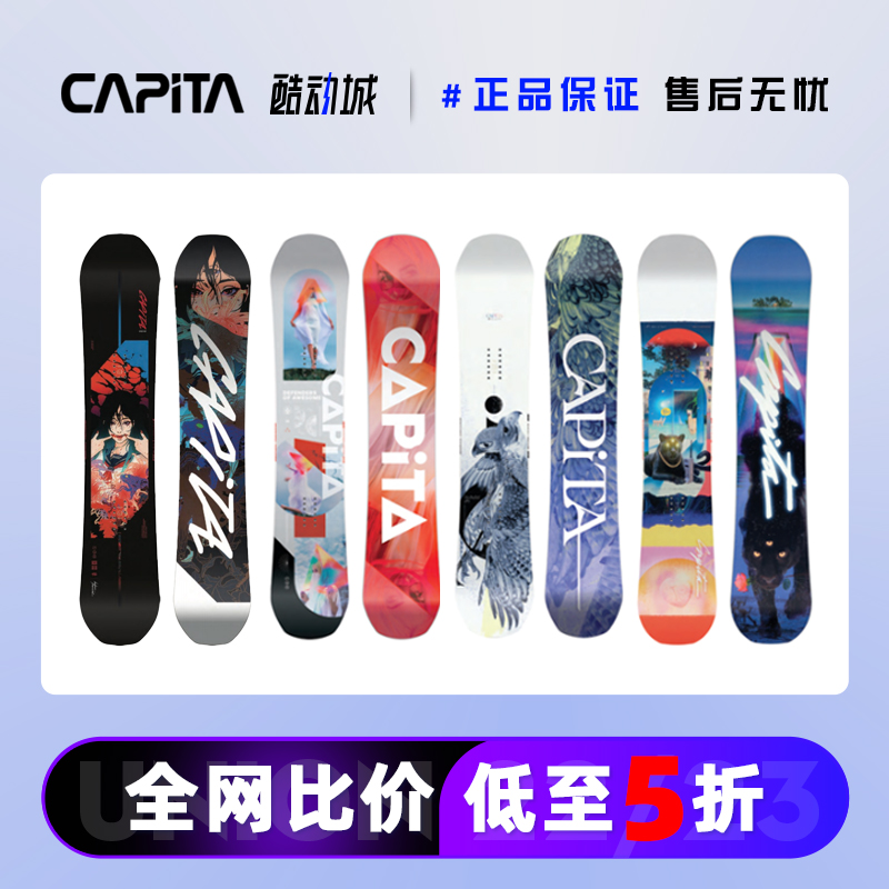 CAPITA Austria imported snowboard men's and women's flat flower park sliding freestyle SUPER DOA