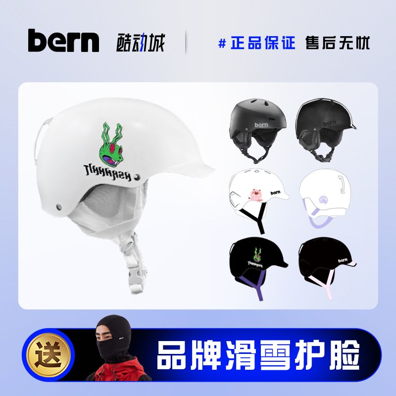 BERN United States imported ski helmet veneer Asian men's and women's protective safety hot-selling new hot style
