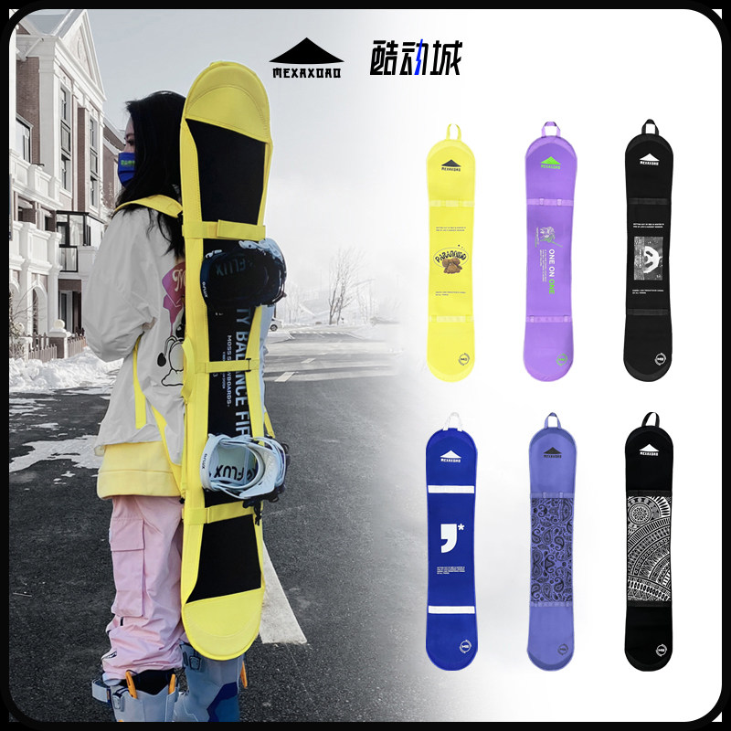 Dashan MEXAXOAO Ski Ski Ski edge on shoulder anti-bump anti-rust net red