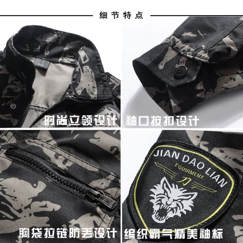 Черный камуфляжный летний тонкий тактический комплект для работы