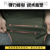 Хлопковая куртка, камуфляжный эластичный износостойкий комплект для работы