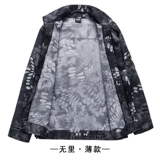 Черный камуфляжный летний тонкий тактический комплект для работы