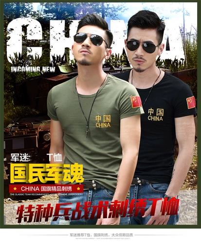 Летняя тонкая футболка, камуфляжные дышащие штаны для школьников, камуфляжный комплект, короткий рукав, китайский стиль