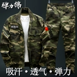 Хлопковая куртка, камуфляжный эластичный износостойкий комплект для работы