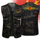 Тактический камуфляжный жилет, делается под заказ