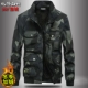Commando One Piece Camouflage Jacket