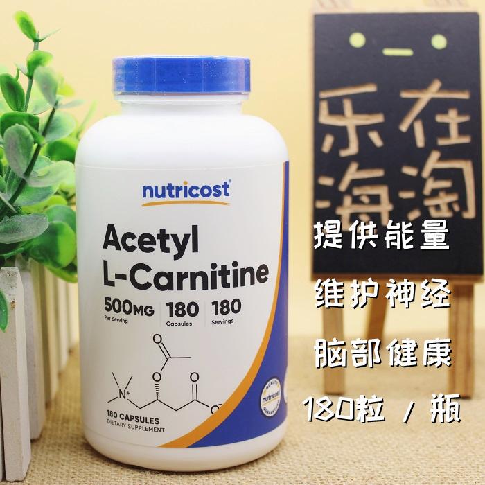 Free Shipping on Orders over a Certain Amount: Nutricost Acetyl L-Carnitine from the Usa for Nerve Soothing and Brain Health, 500Mg, 180 Capsules