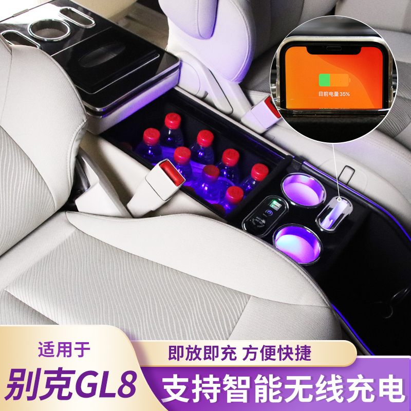 Buick gl8 armrest box dedicated 03-21 new and old Lu Zun central handrail central control modified interior storage box