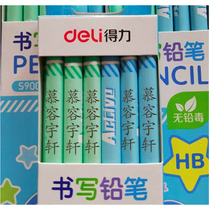 Custom pencil lettering Engraved name Deli primary school students dedicated to the first grade childrens creative gifts and prizes to commemorate hb