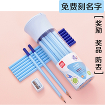 Engraved name pencil Custom name Creative childrens small reward prize Correction grip anti-loss Concave triangle rod Deli