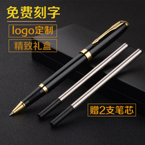 Gel pen custom lettering high-grade business logo creative gift Orb pen metal signature pen private customization