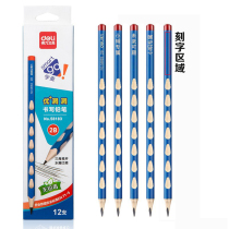 Custom pencil engraved name lettering Primary school gift reward small gift Childrens school supplies Deli hole pen
