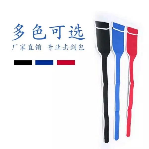 Fencing equipment special promotion Whole sword bag Whole sword bag Single sword bag can hold a whole sword target Welcome to order