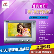 Anjubao building intercom doorbell HY-152BVCK 1-G 05B 7 inch screen color visual extension