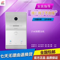 Anjubao villa model small door machine AJB-ZJ16CC AM AE with credit card function