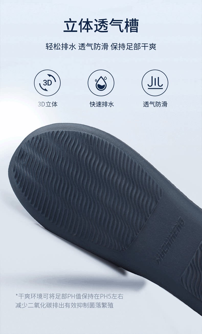 Детали Anywell-Graphene page_07.png