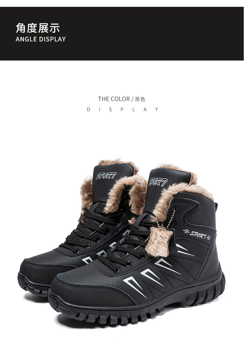 Хлопковая обувь 1818_26.jpg