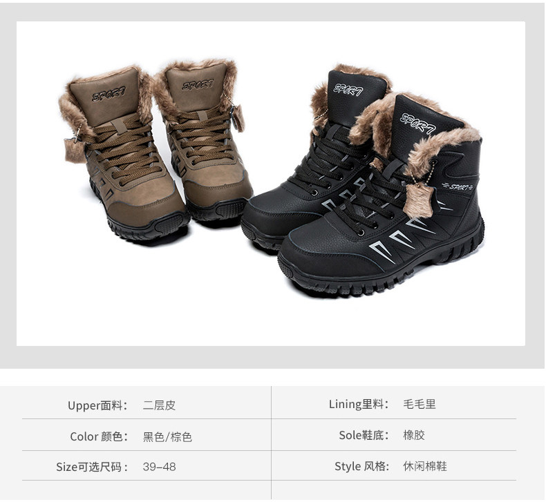 Хлопковая обувь 1818_06.jpg