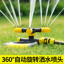 Garden 360 degrees Automatic rotary sprinkler sprinkler Sprinkler Vegetable Garden Watering Lawn Irrigation Water Spray Device Spray Cooling