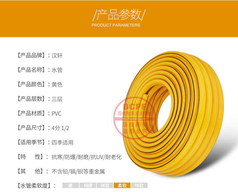 Подробная информация о водной трубе 2xin_13.jpg