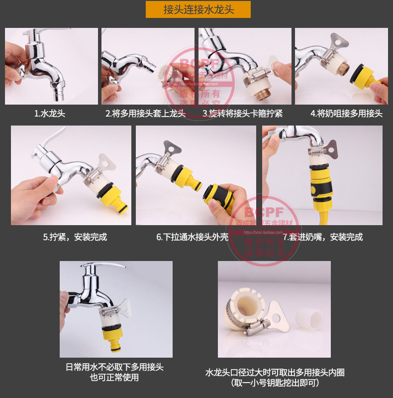 Подробная информация о водопроводной трубе 2xin_23.jpg