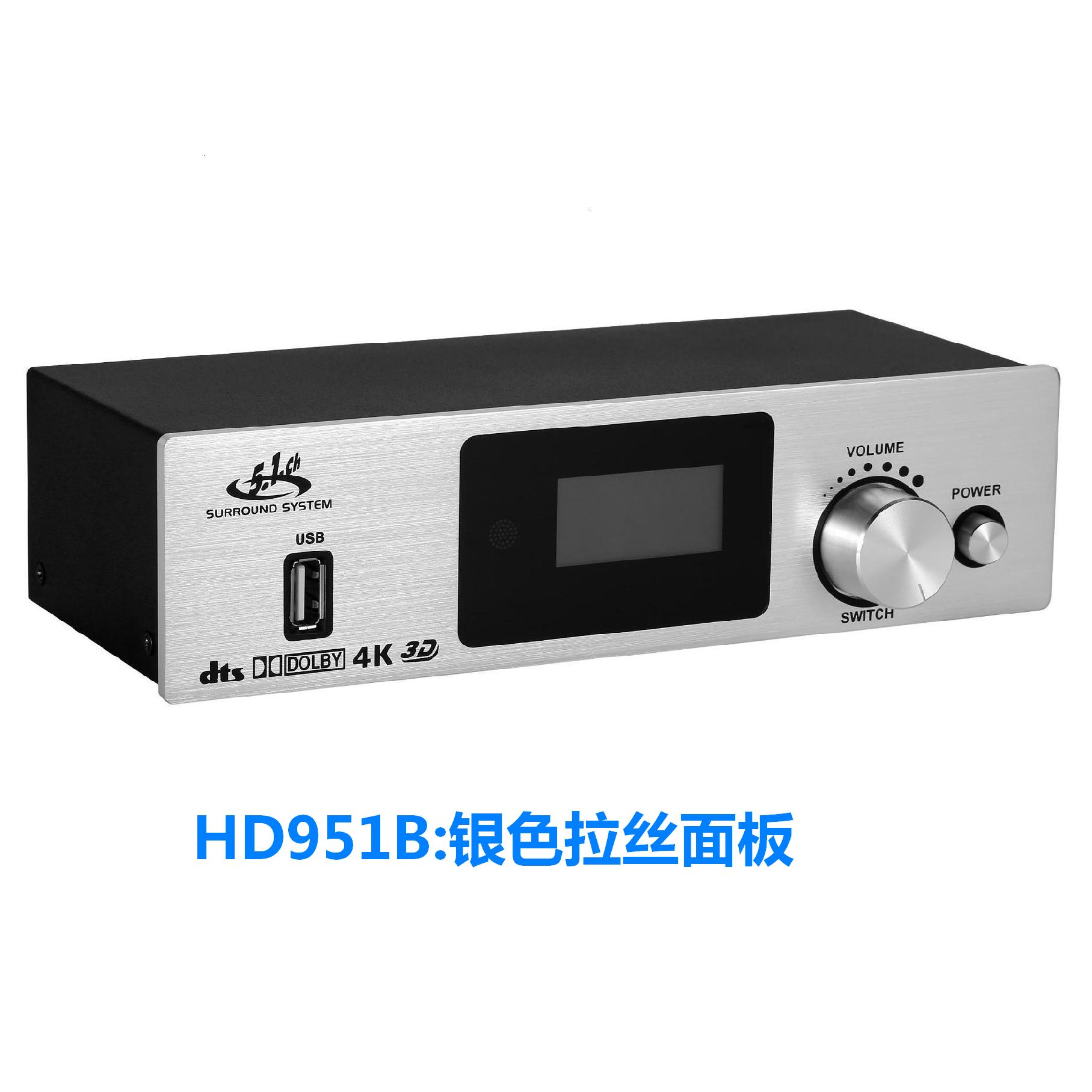 HDMI Fiber Coaxial DTS Dubi AC3 5 1 Audio Decoder Computer USB Sound Card Bluetooth Music Play