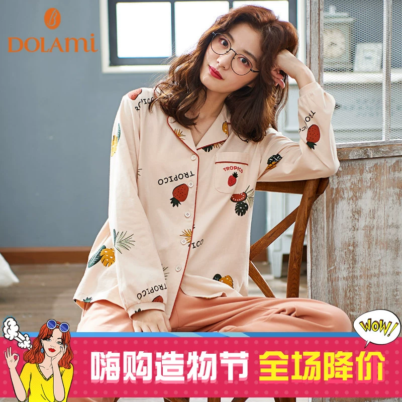 Dorama đồ ngủ của phụ nữ mùa xuân và mùa thu dài tay hai mảnh ve áo cotton sinh viên áo nịt cài cúc ở nhà phù hợp với mùa thu - Cha mẹ và con