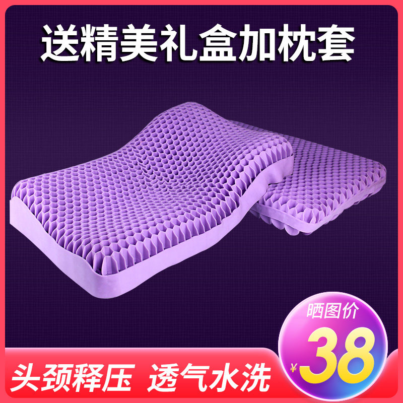 Pressure-free pillow breathable adult neck pillow comfortable neck black technology no deformation children gel high and low pillow wash
