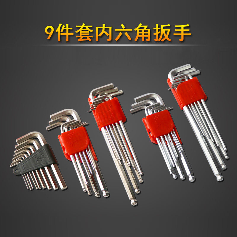 Extra long hexagon wrench set Screwdriver Hexagon hexagon plate Hexagon angle Hexagon metric system