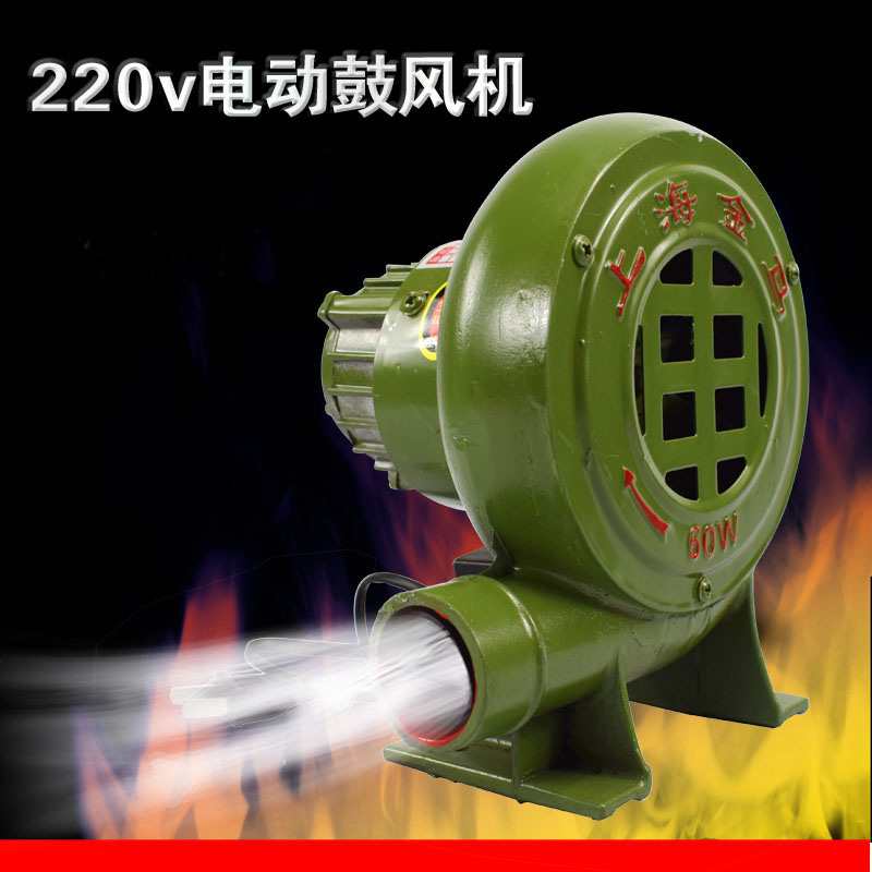 Cast iron blower 220V stove blower household small blower barbecue combustion supporting household blower