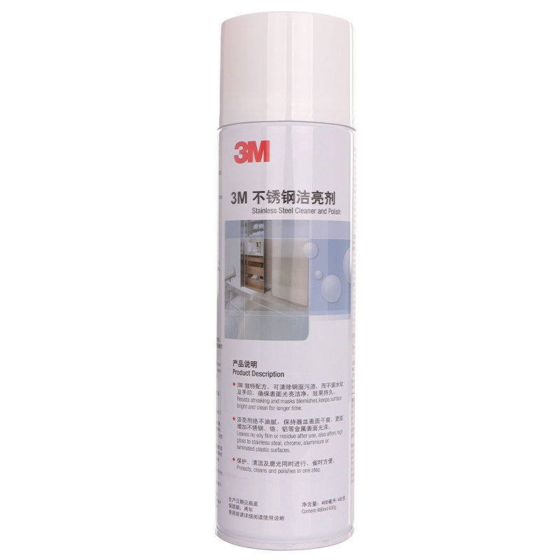 3M stainless steel brightens to hand print watermark maintenance oil smoke machine elevator cleaner polishing brightness