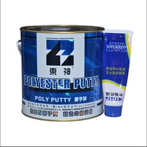 Zhonghan peoples well-being Eastern putty car ni zi hui 2 5KG 4KG sent curing agent