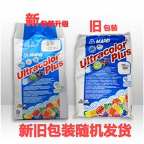 Mabei caulking agent 2801 Italy imported super super fine Lotus bead effect biological blocking mold