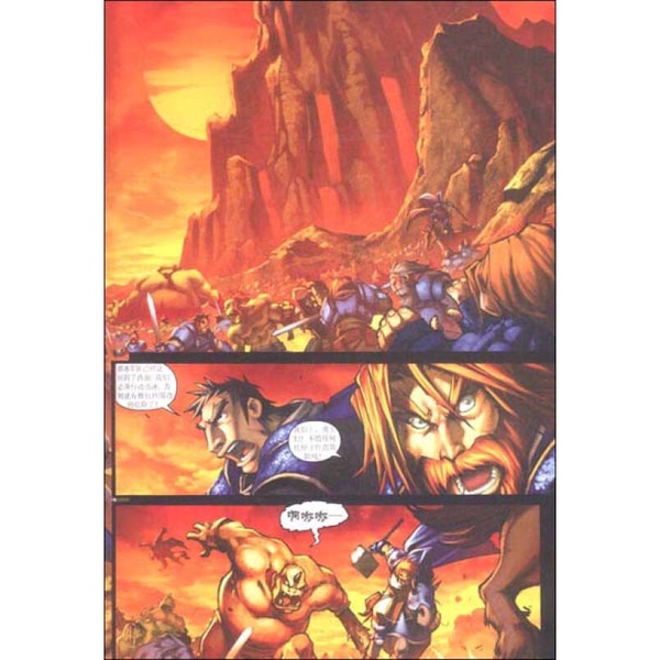 Authentic Books | World of Warcraft: the Third, Fourth, and Fifth Installments - 3 Books Sold Together (U.S.) Written by Walter Simonson and Others; Translated by Chen Xin 9787532754991 Authentic Books | World of Warcraft: the Third, Fourth, and Fifth Installments - 3 Books Sold Together (U.S.) Written by Walter Simonson and Others; Translated by Chen Xin 9787532754991