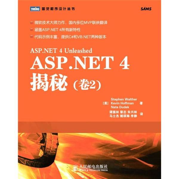 Authentic Books | Asp.Net 4 Unveiled (Volume 2) by Walther S., Hoffman K., Dudek N.; Translated by Tan Zhen Authentic Books | Asp.Net 4 Unveiled (Volume 2) by Walther S., Hoffman K., Dudek N.; Translated by Tan Zhen