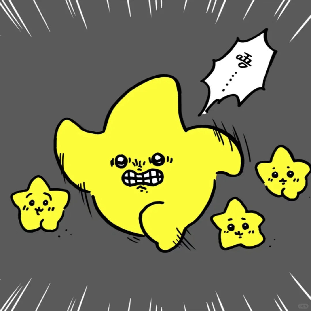 chiikawa会动的流星毛绒书包玩偶吉伊卡哇乌萨奇公仔可爱玩具挂件真香推荐！_动漫挂件_淘宝游戏网